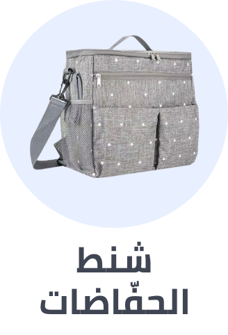 /baby-products/diapering/diaper-bags-17618