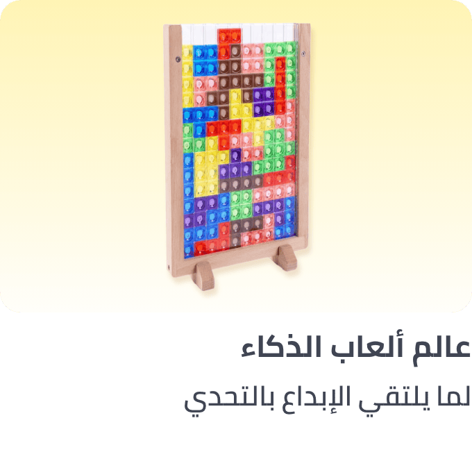 /toys-and-games/puzzles-16406