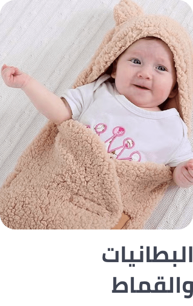 /baby-products/nursery/bedding-17446/blankets-and-swaddling-19128