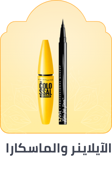 /beauty-and-health/beauty/makeup-16142/eyes-17047/mascara?f[is_fbn]=1