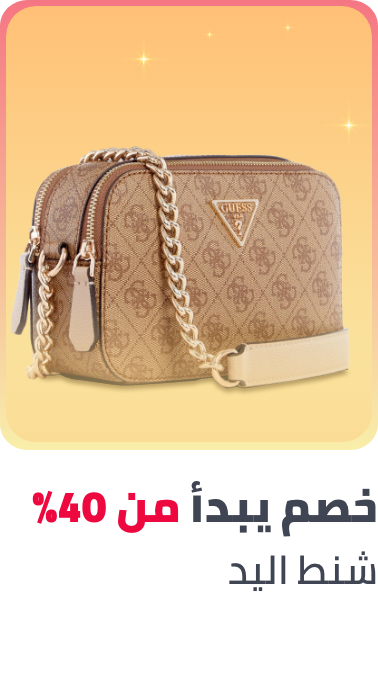 /fashion/women-31229/handbags-40-off-FA_03