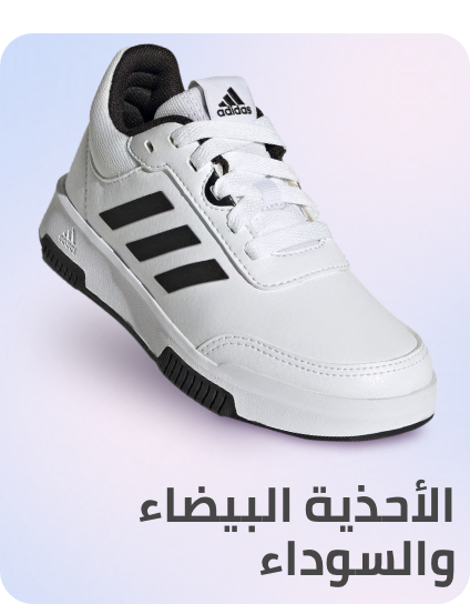 /kids-sports-shoes-sneakers-FA_03?f[colour_family]=black&f[colour_family]=white