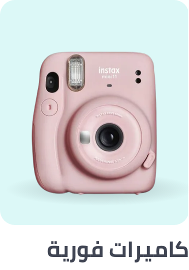 /electronics-and-mobiles/camera-and-photo-16165/instant-cameras