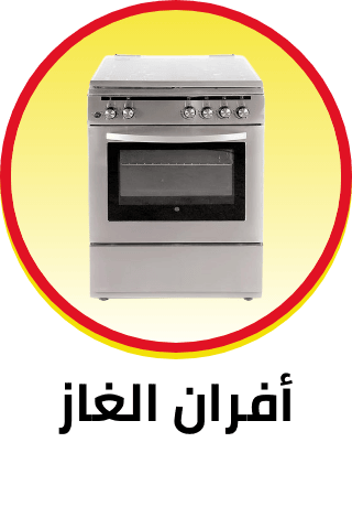 /home-and-kitchen/home-appliances-31235/large-appliances/ranges