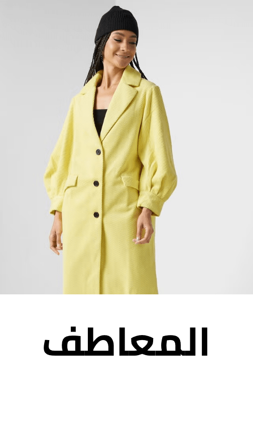 /fashion/women-31229/clothing-16021/womens-coats/winterwear-fashion-min30-FA_03