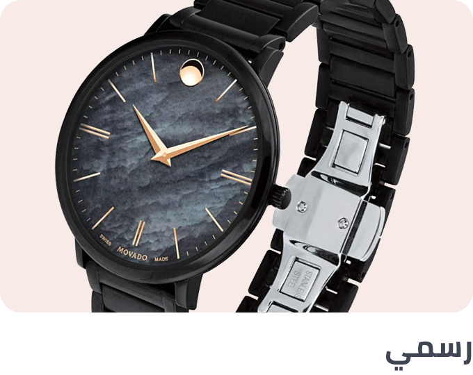 /fashion/fashion/women-31229/womens-watches/fashion/men-31225/mens-watches/wrist-watches-21876/watches-store?f[is_fbn]=1&f[fashion_department]=women&f[watch_band_material]=stainless_steel&f[watch_band_material]=metal&f[watch_band_material]=alloy&f[watch_face_dial_type]=chronograph&f[watch_face_dial_type]=analog_digital&f[watch_face_dial_type]=analog&sort[by]=price