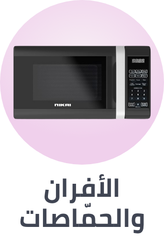 /home-and-kitchen/home-appliances-31235/small-appliances/ovens-and-toasters