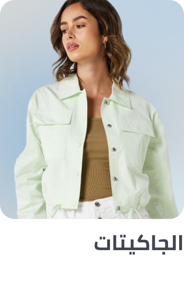 /fashion/women-31229/clothing-16021/womens-jackets/fashion-women