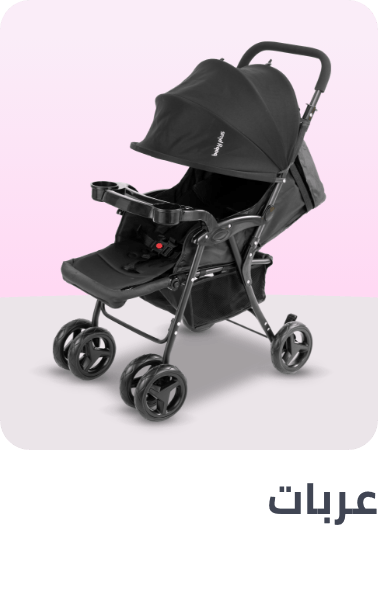 /baby-products/baby-transport/standard