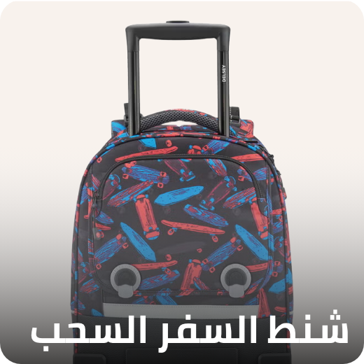 /fashion/luggage-and-bags/backpacks-22161/trolley-backpacks