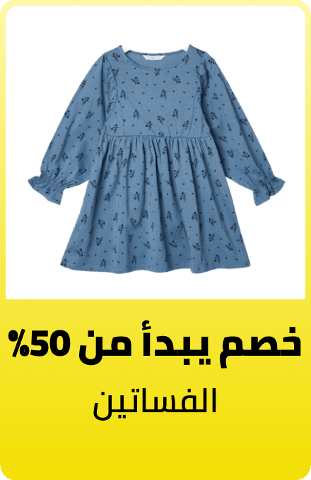 /kids-dresses-min-50-FA_03