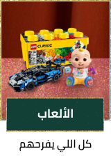 /giftingToys22-TO_09?sort[by]=popularity&sort[dir]=desc