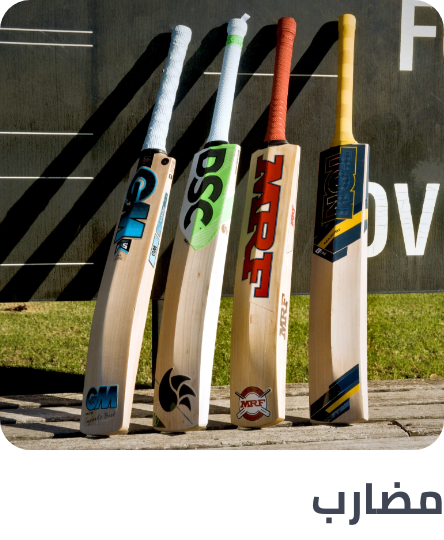 /sports-and-outdoors/sports/team-sports/cricket-16076/cricket-bats