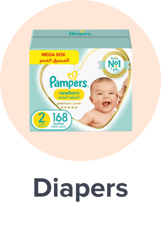 /baby-products/diapering/diapers-noon