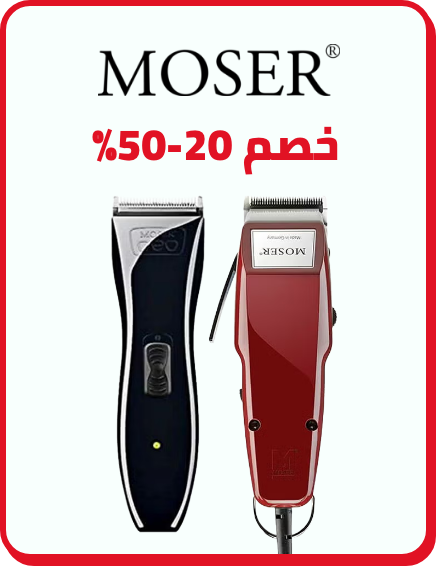 /beauty-and-health/beauty/moser