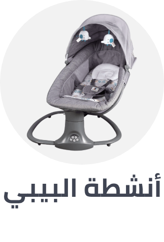 /baby-products/infant-activity/baby-essentials-bestsellers-sa