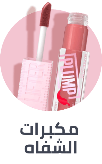 /beauty/makeup-16142/lips/lip-plumpers