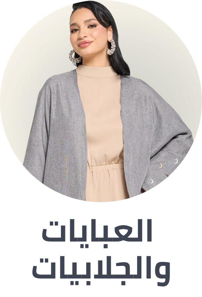 /fashion/women-31229/abayas-jalabiyas-FA_03