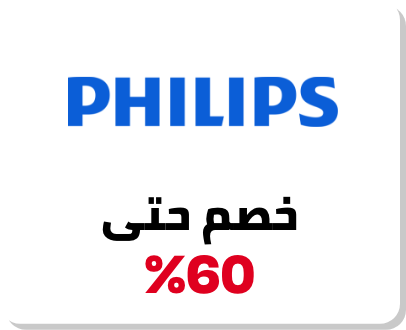 /philips