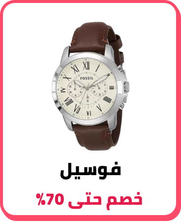 /fashion/fossil/watches-store