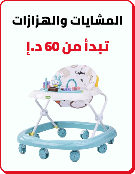 /baby-products/infant-activity/baby-sale-all-BA_06