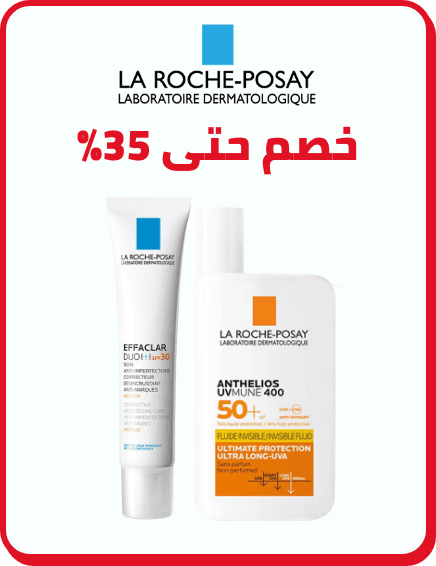 /la_roche_posay