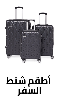 /fashion/luggage-and-bags/luggage-18344/luggage-sets/fashion-women?sort[by]=popularity&sort[dir]=desc