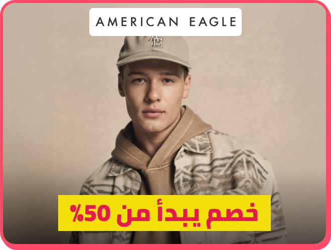 /fashion/men-31225/american_eagle/fashion-sale-nov24-FA_03