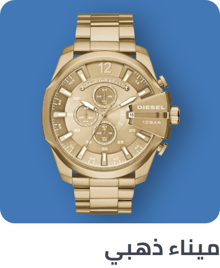 /fashion/men-31225/mens-watches/wrist-watches-21876/watches-store?f[dial_colour_family]=gold&f[fashion_department]=men&sort[by]=popularity&sort[dir]=desc