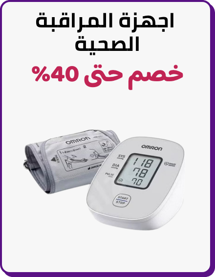 /health/medical-supplies-and-equipment/health-monitors/blood-pressure