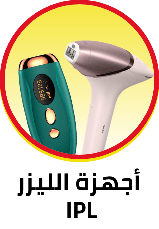 /beauty/personal-care-16343/shaving-and-hair-removal/womens-31112/ipl-laser-hair-removal