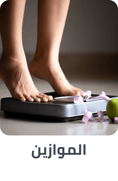 /health/medical-supplies-and-equipment/health-monitors/weighing-scales