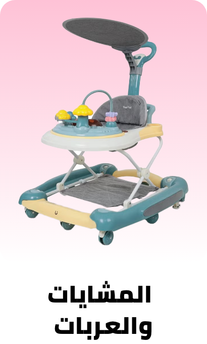 /baby-products/rockers-walkers-baby