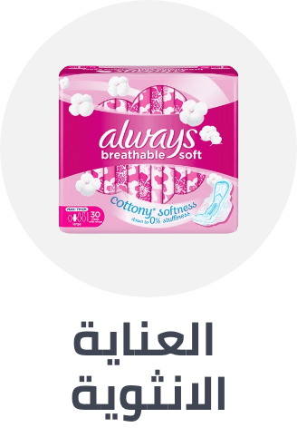 /beauty/personal-care-16343/feminine-care/grocery-personal-care