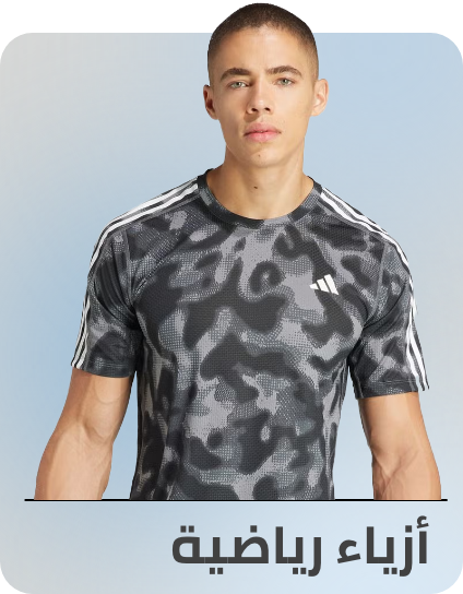 /fashion/men-31225/clothing-16204/active-16233/fashion-men