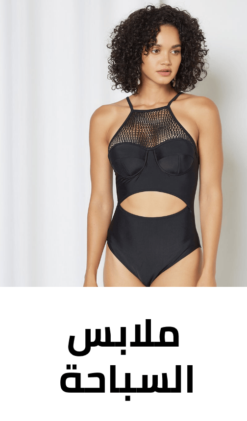 /fashion/women-31229/clothing-16021/swim-16113/summer-essentials-sale-FA_03