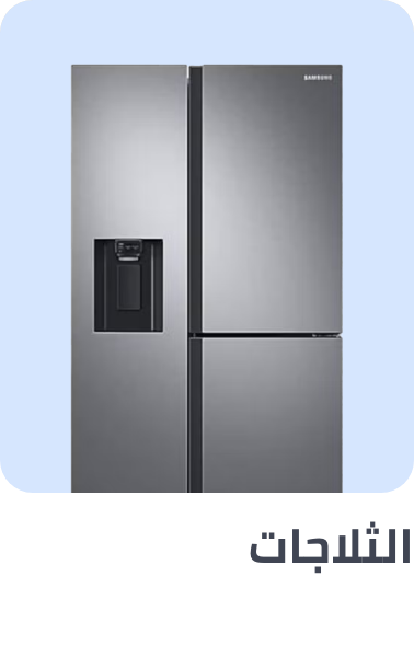 /home-and-kitchen/home-appliances-31235/large-appliances/refrigerators-and-freezers/refrigerators