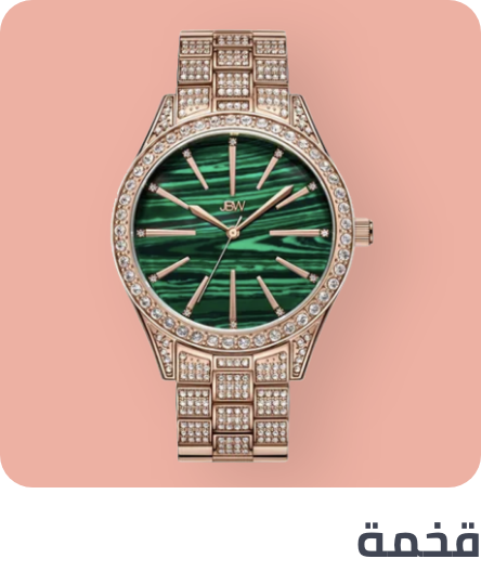 /fashion/women-31229/womens-watches/wrist-watches-20504?q=diamond watch