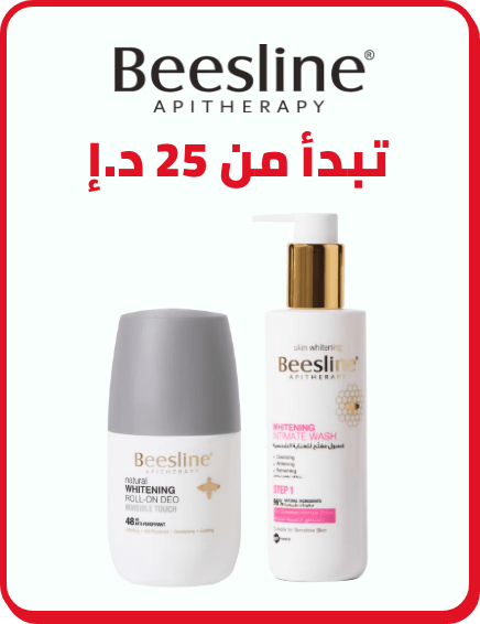 /beesline/personal-care-all