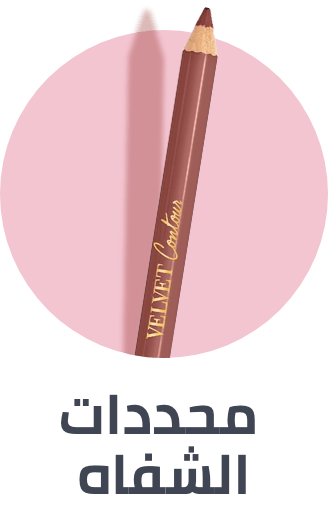 /beauty/makeup-16142/lips/lip-liners