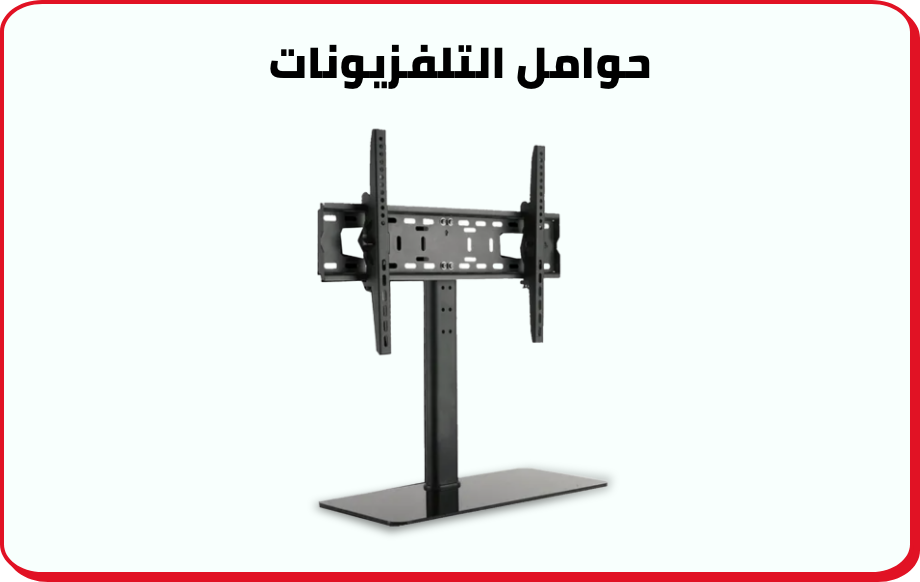 /electronics-and-mobiles/television-and-video/television-accessories-16510/tv-mounts-22554