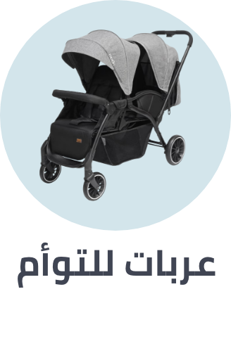 /baby-products/baby-transport/double-and-twin-strollers