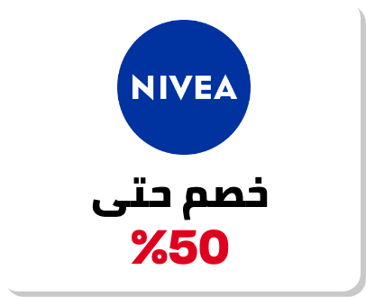 /nivea