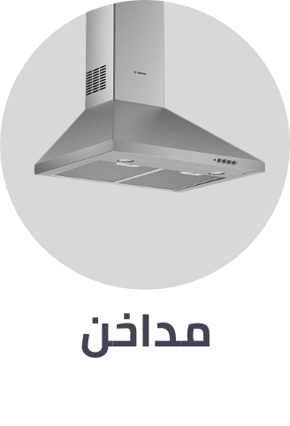 /home-and-kitchen/home-appliances-31235/large-appliances/range-hoods
