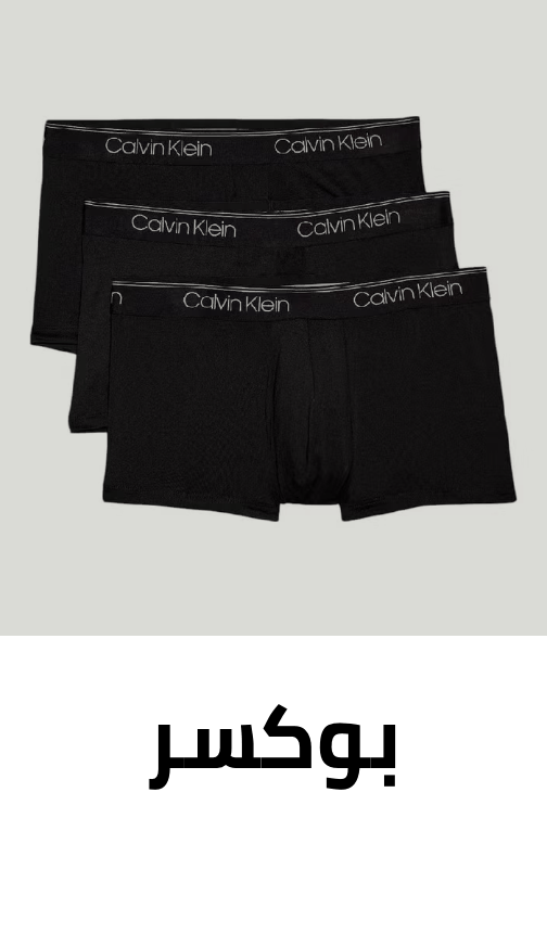 /fashion/men-31225/clothing-16204/underwear-17859/mens-boxers