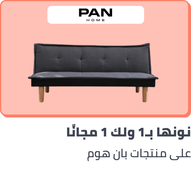 /pan-home-b1-g1-ae