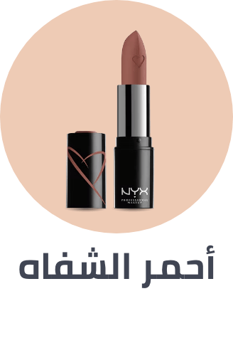 /beauty/makeup-16142/lips/lipstick?f[price][max]=440&f[price][min]=30