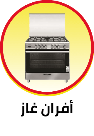 /home-and-kitchen/home-appliances-31235/large-appliances/ranges