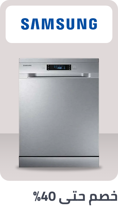 /home-and-kitchen/home-appliances-31235/samsung