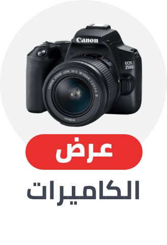 /cameras-sale